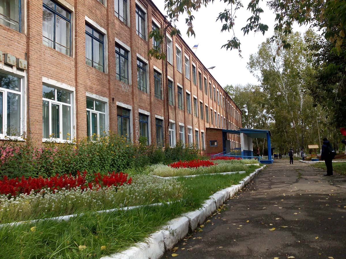 Муниципальное бюджетное общеобразовательное учреждение средняя общеобразовательная школа №2 г. Канска.
